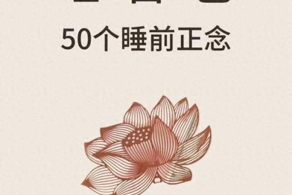 乙酉年出生的人命格解析：寻找属于你的好运秘诀
