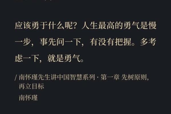 1969年属鸡的命运与性格分析：智慧与勇气的结合