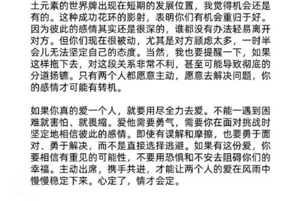 揭秘水星命的神秘由来与魅力：探索命理背后的深意