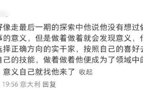晚婚命格：探索人生无限可能的选择与特征