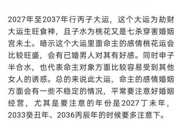 揭秘命理：女孩命中注定不聚财的原因与解决之道