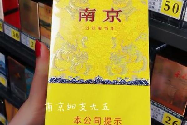 1900年龙年命运揭秘：探索金龙的神秘力量与个性特征