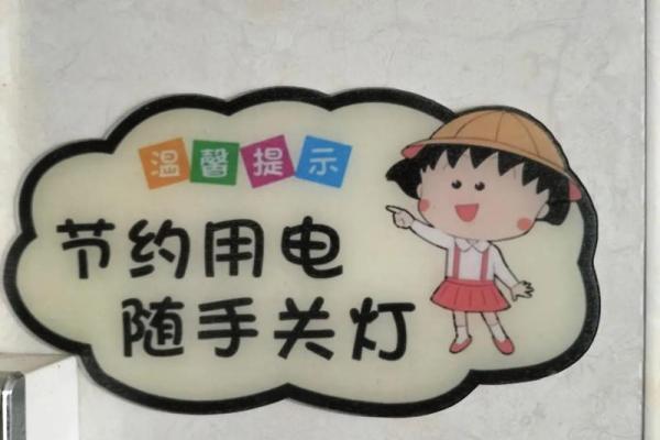为了三千块拼什么命，生活因努力而美好