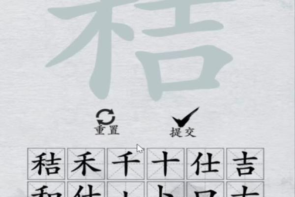成语解谜：前后文意如命，智慧与机遇共舞