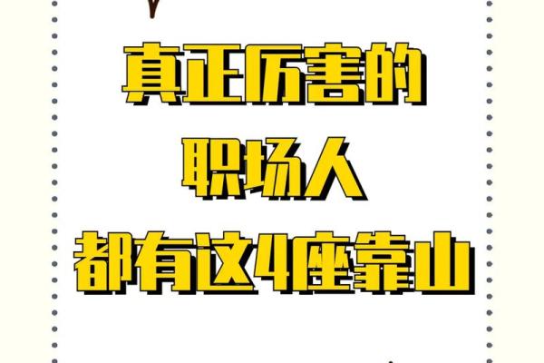 水命女人适合的生意与职场发展指南
