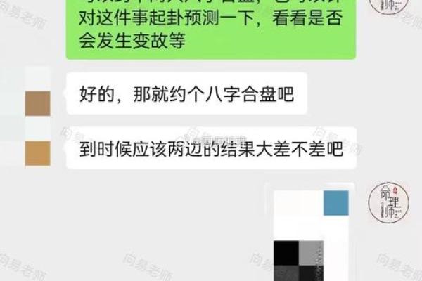 命格如何影响对子女对长辈的态度，教你无视长辈的智慧！