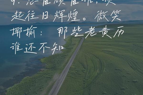 命格如何影响对子女对长辈的态度，教你无视长辈的智慧！