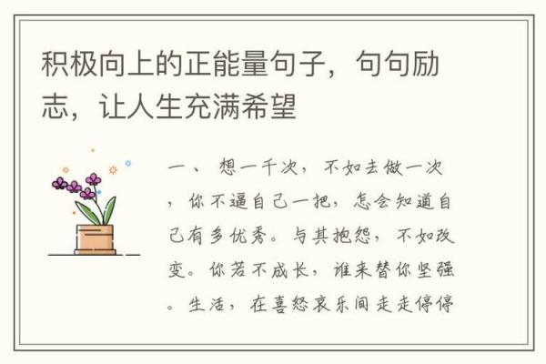 解密后天残疾命格：如何从命理中找到希望与人生的意义