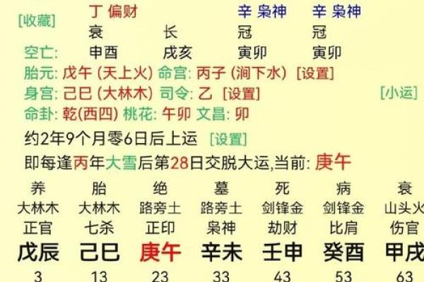 什么是突然抑郁？揭示命理与心理的隐秘联系