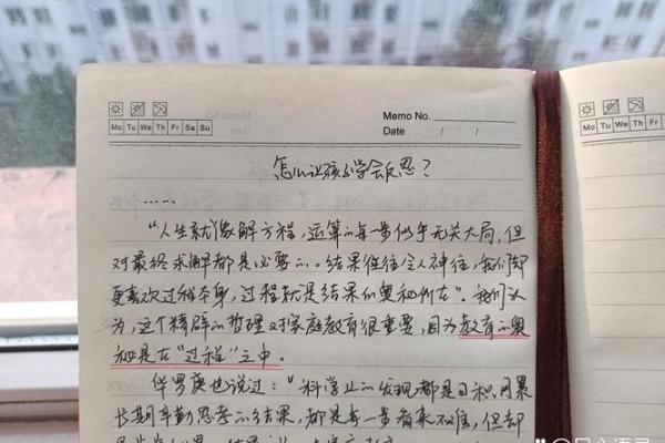 探索黄帝命格：揭示古老智慧中的人生奥秘