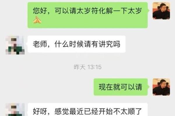 一九九零年出生之人命运解析：特点、运势与人生方向