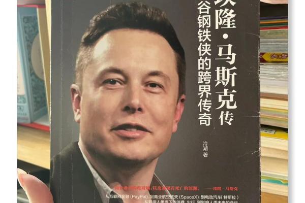 82年出生的人命格解析：与命运共舞的传奇人生