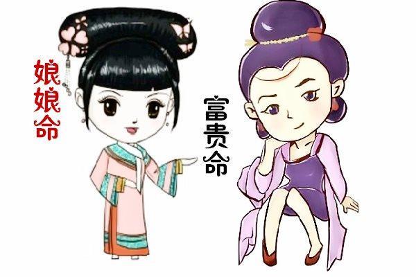 富贵命的人：适合他们属相的财富与幸福之道