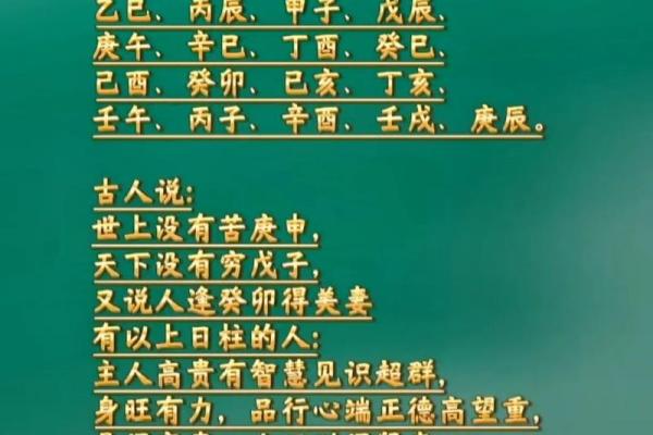 戊子月出生人的命理解析与人生机遇