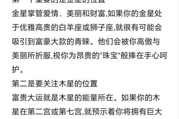 揭秘：适合打牌的命格，趣味与运势的交织之道！