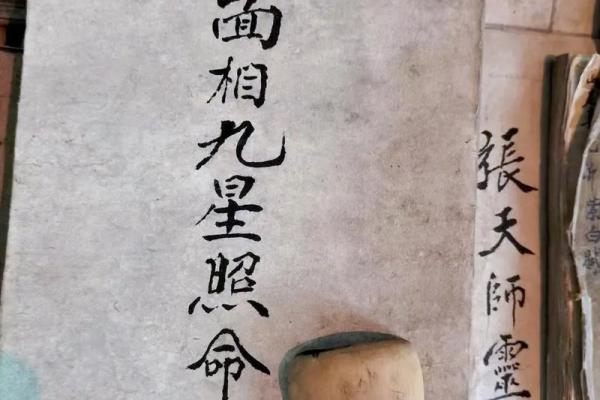 男命流年伤财的解析与应对策略