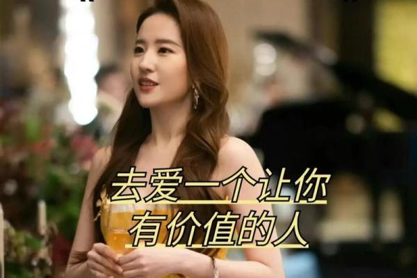 1966年马年命运解析：淋漓尽致的命理探究与人生启示