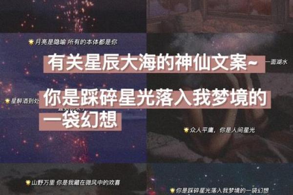 山头火命的灵性水晶推荐：点燃内心的光芒与能量