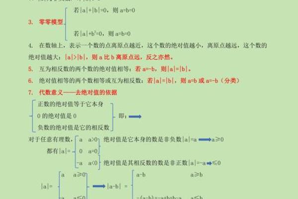 水命女人的色彩密码：缺失的颜色与生活提升之道