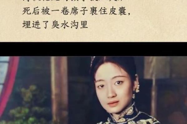 埋葬的人是什么命人？揭开那些尘封背后的故事与哲理