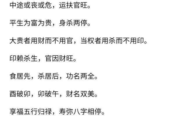 1992年纳音命理解析：如何运用命理智慧提升生活品质