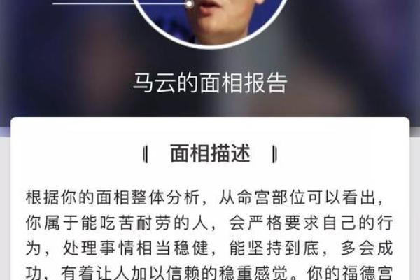 揭秘面相中那些具有贪财命的好看男生特征！