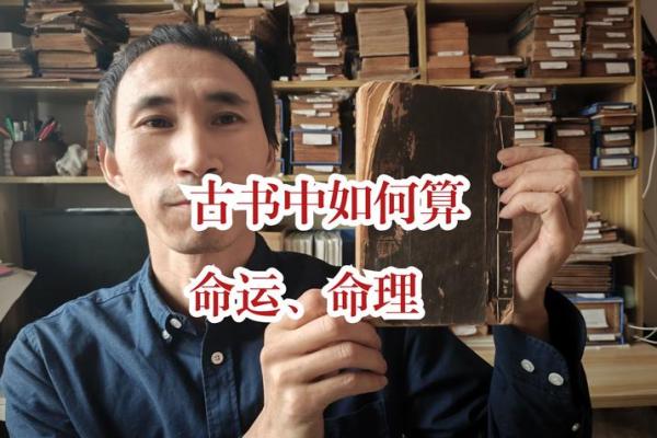 如何通过命理选择医生职业，揭示天赋与潜能的奥秘