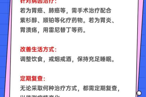 男人最忌的命格：深度解析与应对之道