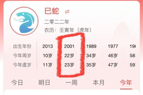 水命与属相的完美组合：探讨最佳匹配属相