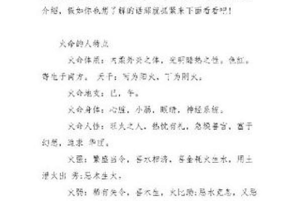 男士火命如何选择戒指，助力风格与运势双丰收！