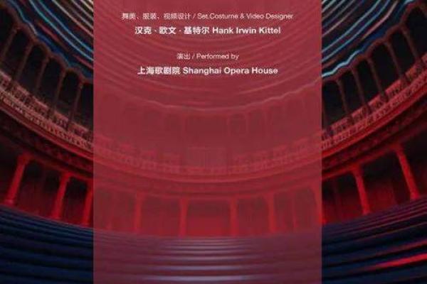 1990年，梦启航：生肖马的命运之旅与人生启示