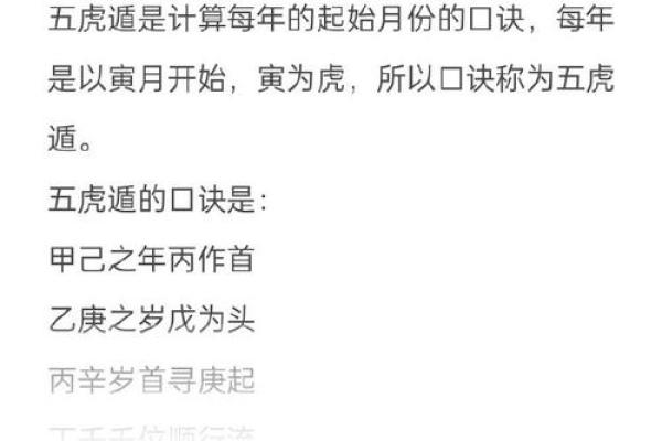 水虎年命格解析：哪些命格在2022年更具优势？