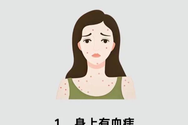 命不好的定义与生活中常见的表现及应对策略