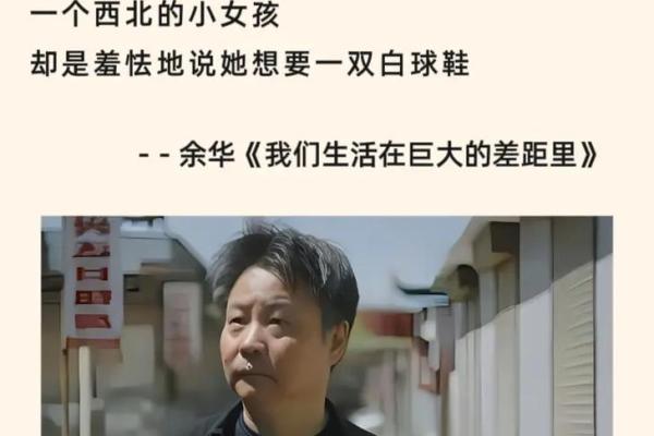 1967年10月出生的人，有哪些命运与性格特征？