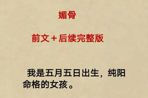 水虎年命格解析：哪些命格在2022年更具优势？