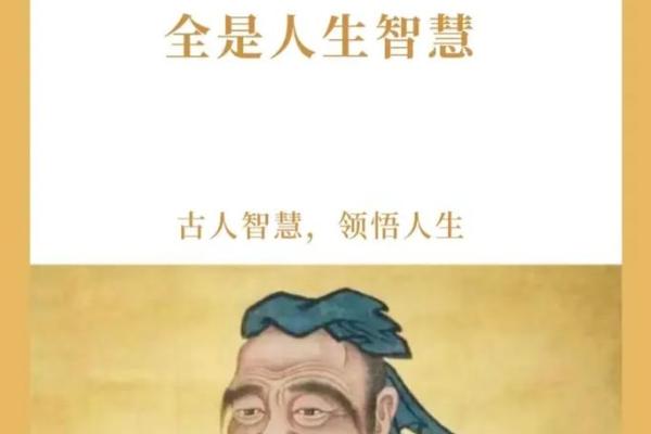 揭开庚寅年命理的神秘面纱，领悟人生智慧！