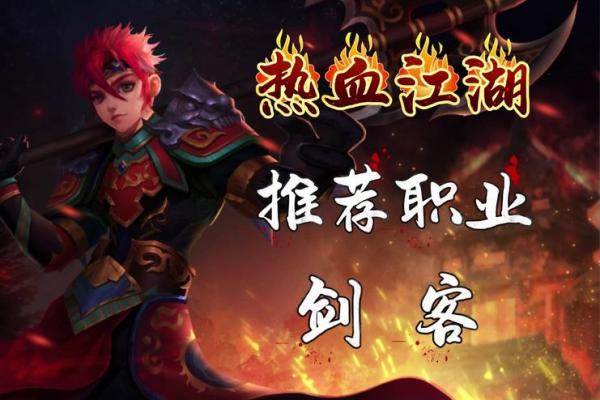 炉中火命忌什么职业？揭秘职业选择与命格的完美结合！