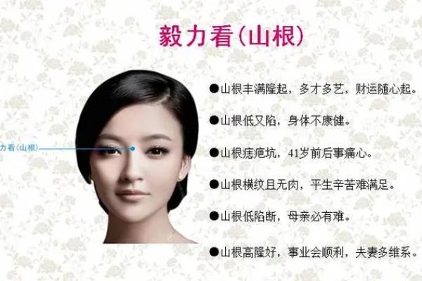 从面相看，女性的富贵命特征与体现