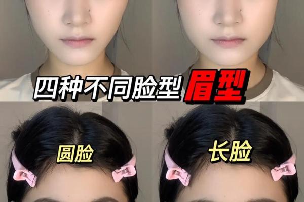 眉毛粗的女人：命运与个性的秘密解析