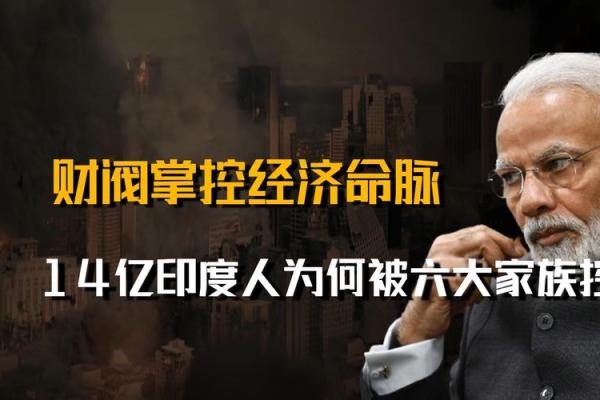 探寻1918年出生人的命脉与人生轨迹的奥秘
