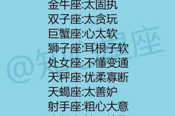 83属猪女的命运解析：性格、事业与婚姻运势全面剖析