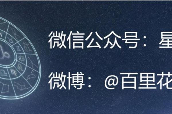 1975年命格解析：解码你的命运与潜力，探索内心世界！
