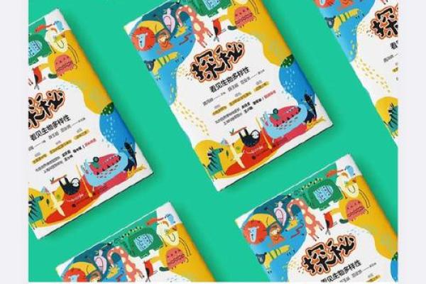 探索生命的奥秘：揭秘骨重5.1两的神秘命运与机遇