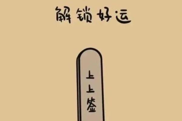 火命之人搬家日选择：旺运气的秘籍如何掌握！