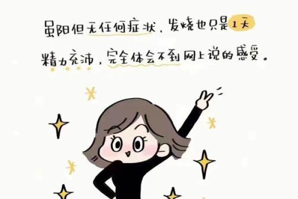 探秘3月14日的命理与人生：属于自己的幸运之路