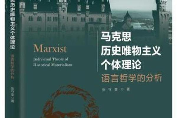 炉中火命的性格特点与生活哲学探讨