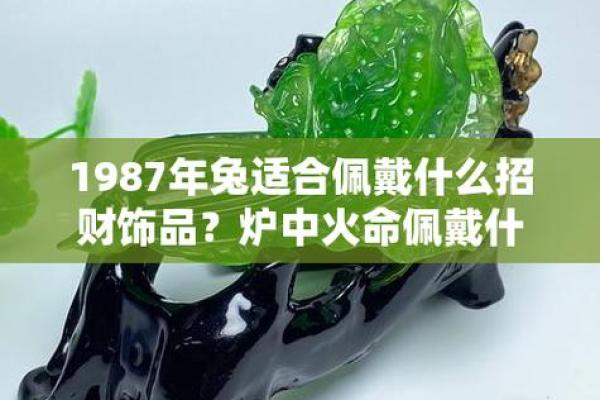 为什么炉中火命缺水？探究其背后的深意与影响