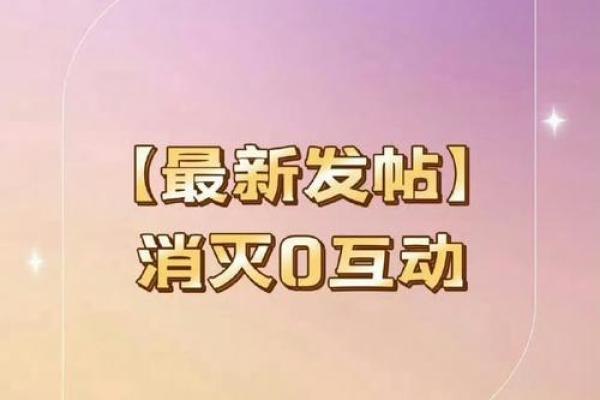命理学中的补水之道：让生活重新焕发生机