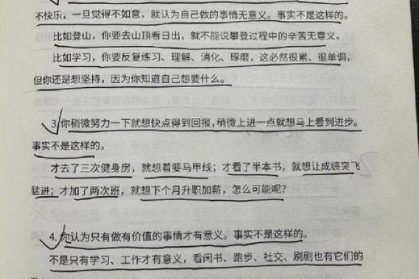 65岁丧夫后的生活：如何重新寻找人生的意义与快乐