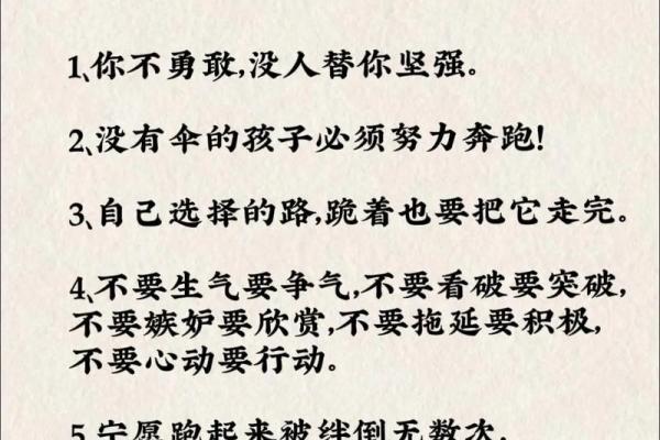 九十九年属鸡人的命运解析与人生智慧